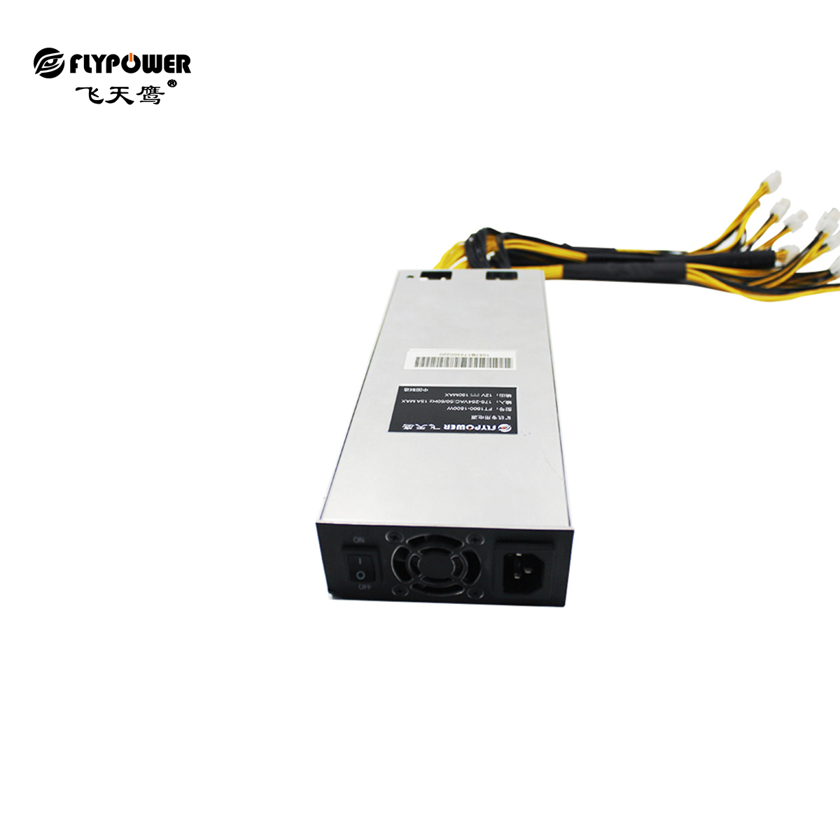 FLYPOWER，飛天鷹礦機電源，靜音型，不影響算力
