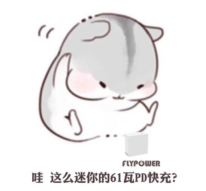 手機(jī)防盜神器，再也不用擔(dān)心手機(jī)被偷了 電源適配器廠家推薦
