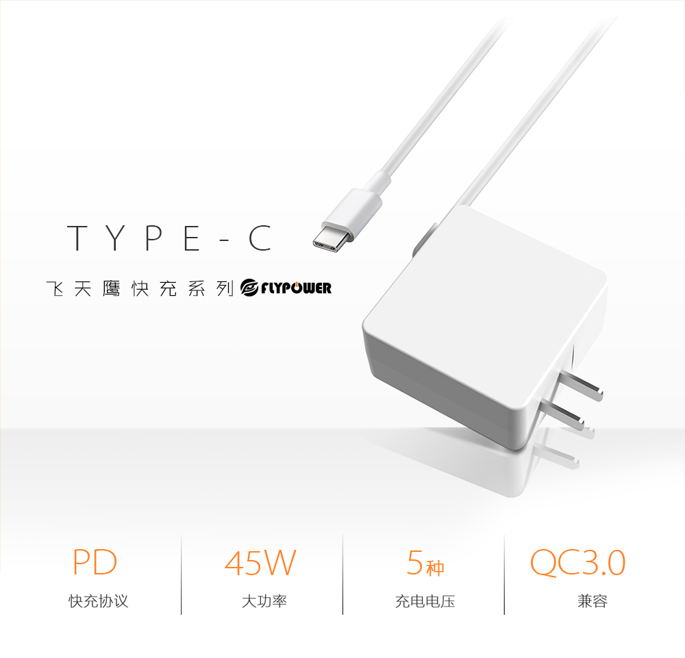 筆記本電腦C盤滿了怎么辦，F(xiàn)lypower電源適配器廠家為你支招