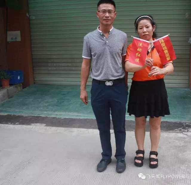 彰顯優秀,激勵先進,再創佳績—飛天鷹六月份優秀人員和市場營銷中心季度業績突出人員表彰大會