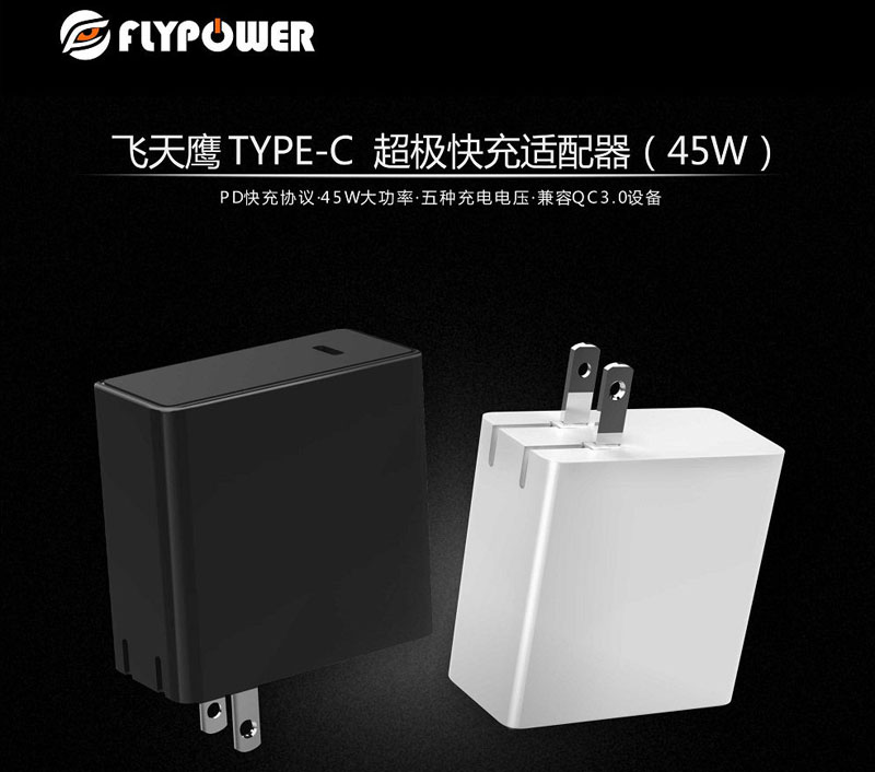 “電源適配器+互聯網”會給電源行業帶來新發展