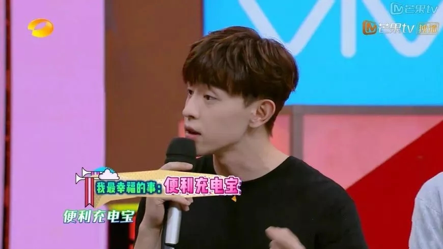 最幸福的事：最近發(fā)現(xiàn)了共享充電寶