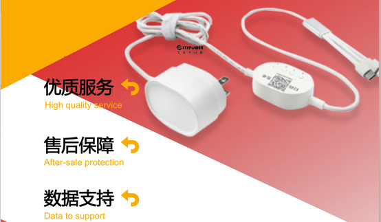 好質量，大廠造——飛天鷹共享充電器