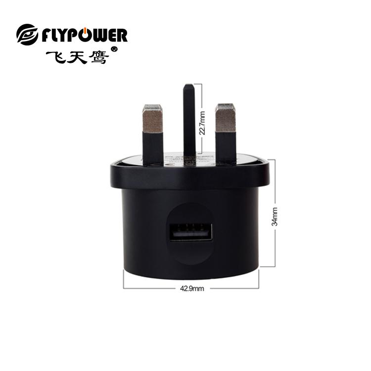 一文詳解英規電源適配器的規格和要求