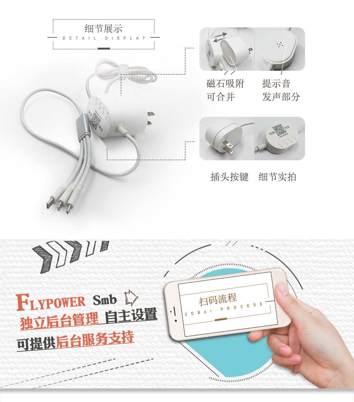 湖南共享充電寶加盟賺錢嗎？