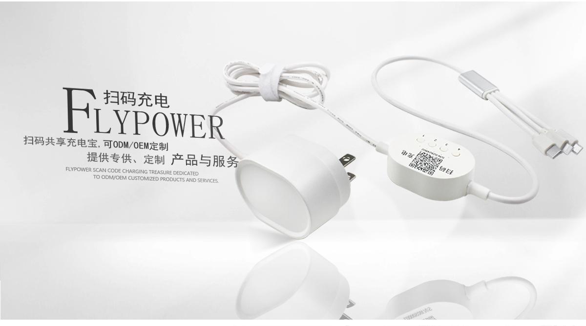 不想上班？不如加入共享充電寶租賃行業(yè)吧