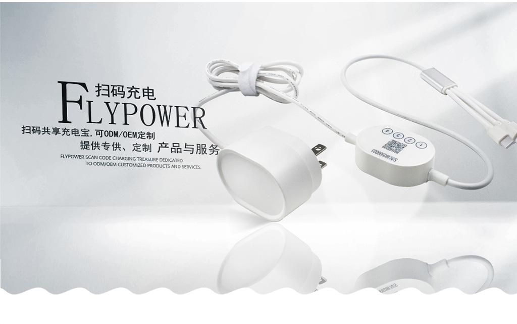 共享充電寶，收益真不錯