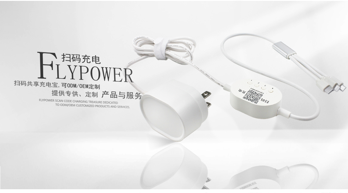 共享充電寶，適應市場才能獲利更多