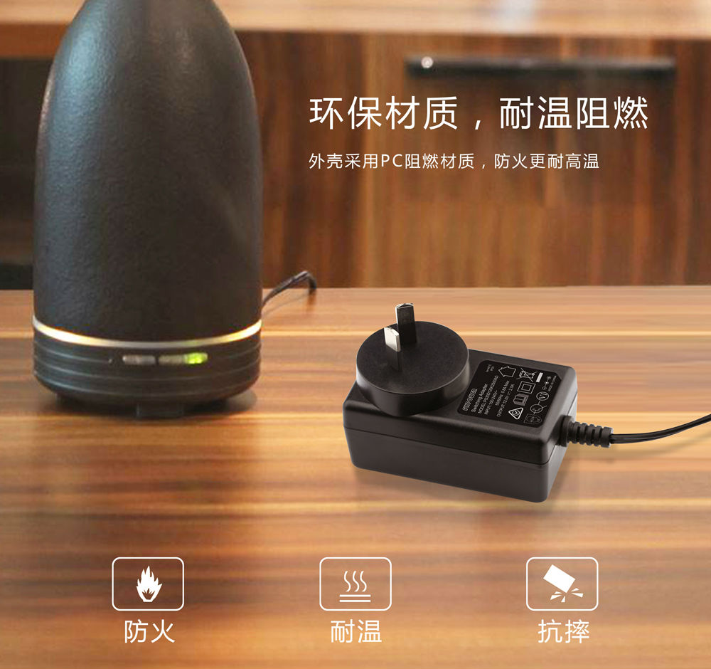 飛天鷹12V/2.5A插墻式電源適配器，安全可靠