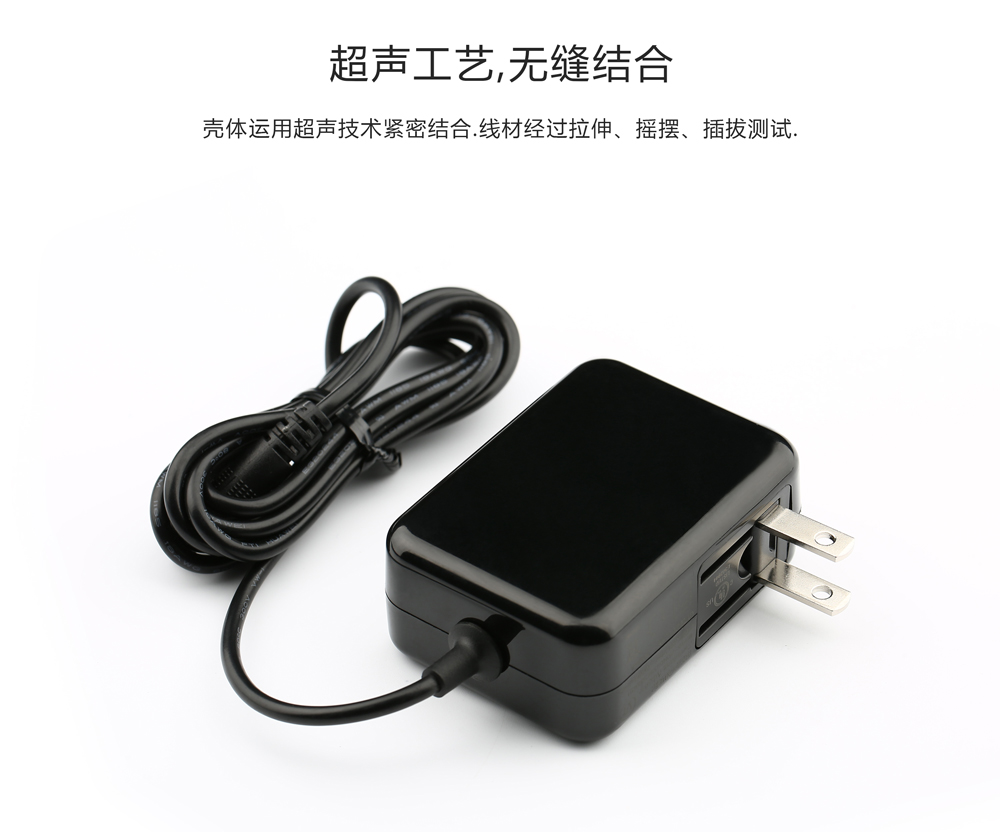FLYPOWER 飛天鷹高光電源適配器，漂亮的不像實(shí)力派。
