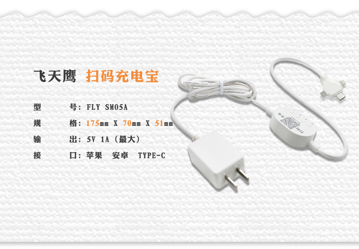 共享充電寶入駐網吧，收益令人吃驚！
