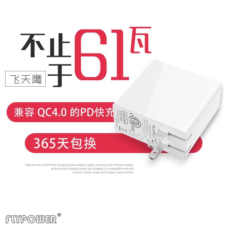 Ipad pro快充充電器大對決，那一款充的更快