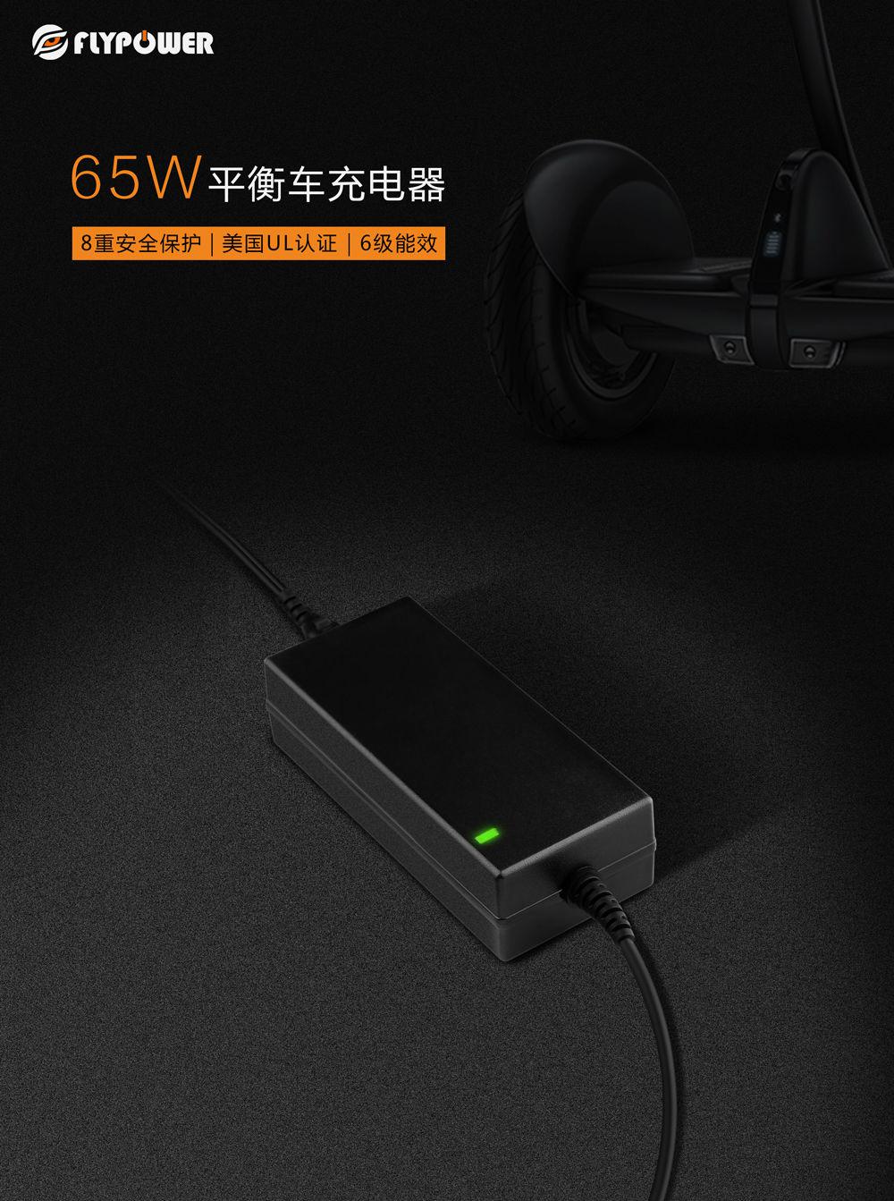 飛天鷹電動車充電器生產廠家：“共享單車還沒走，共享電動車又來了”
