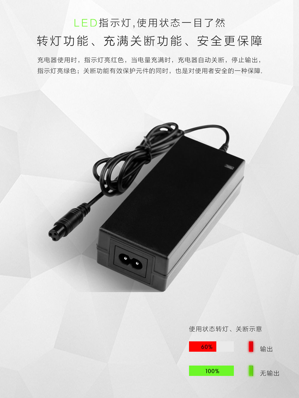 PC電源適配器的正確使用方法
