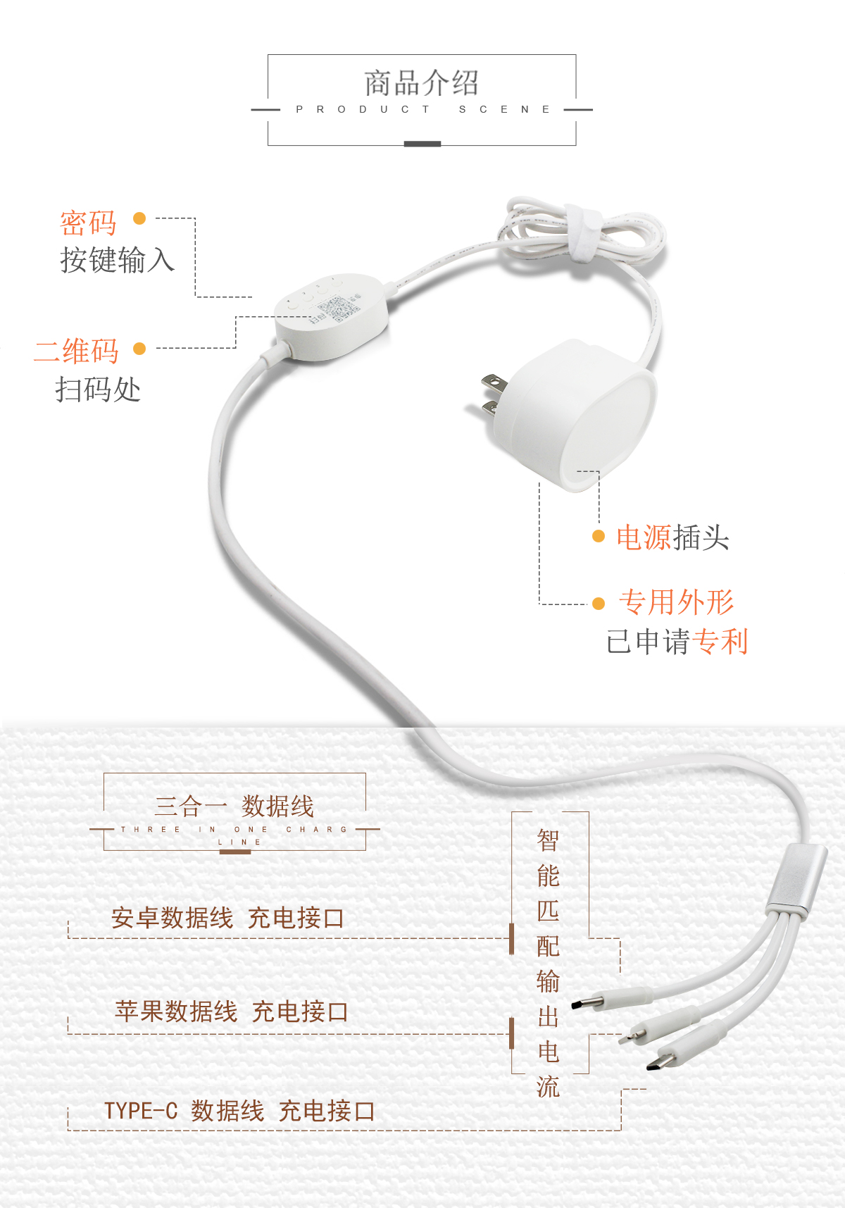 飛天鷹共享充電線品牌為什會火？