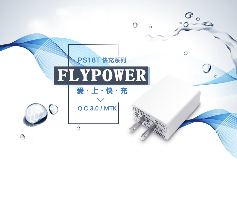 低溫會對手機產生那些影響？飛天鷹手機充電器生產廠家