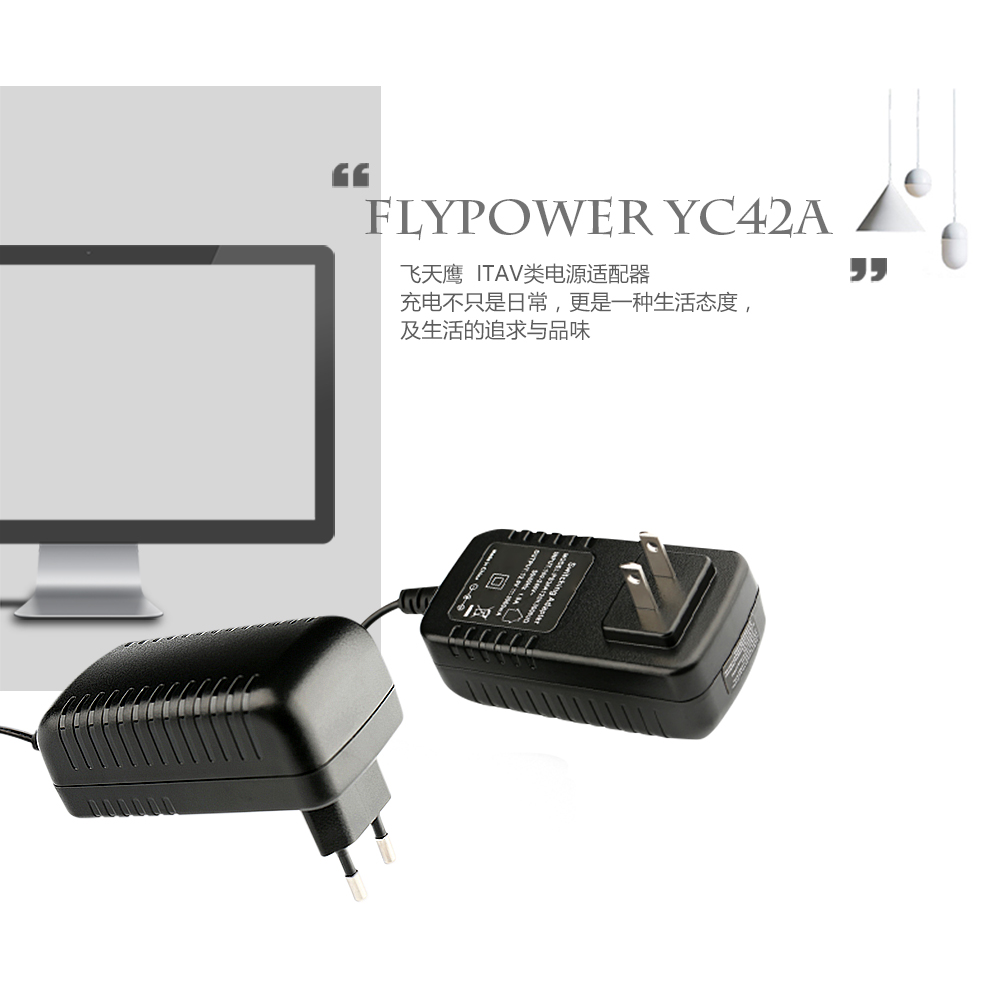 電源適配器兩種主流的輸出過載的保護(hù)方法，F(xiàn)LYPOWER電源適配器生產(chǎn)廠家
