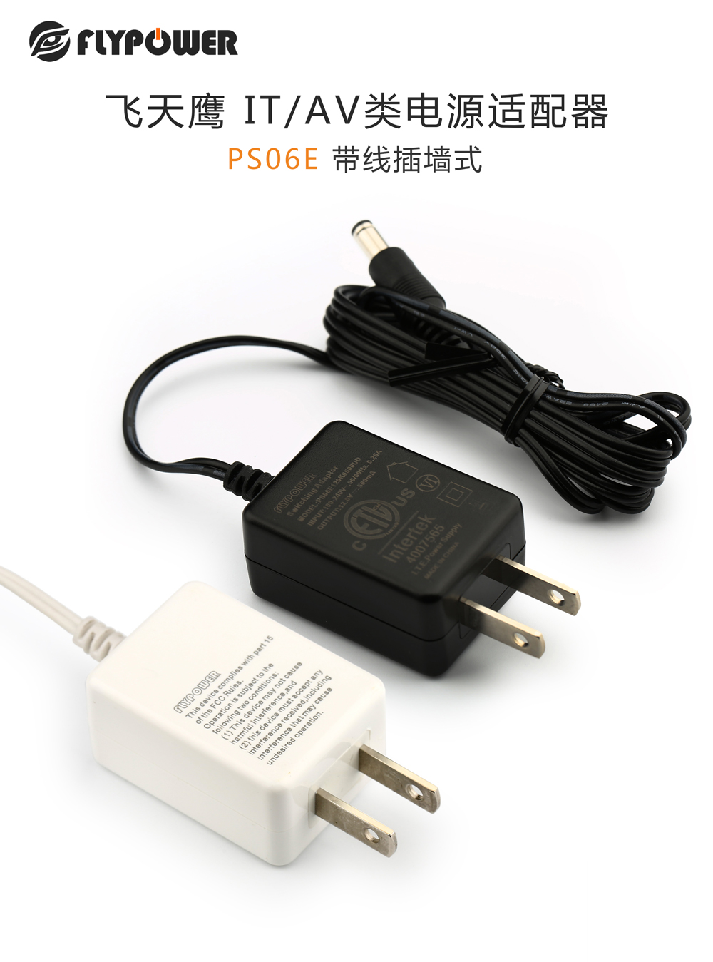 FLYPOWER 充電器生產(chǎn)廠家教你：如何保護(hù)家庭路由器的網(wǎng)絡(luò)安全