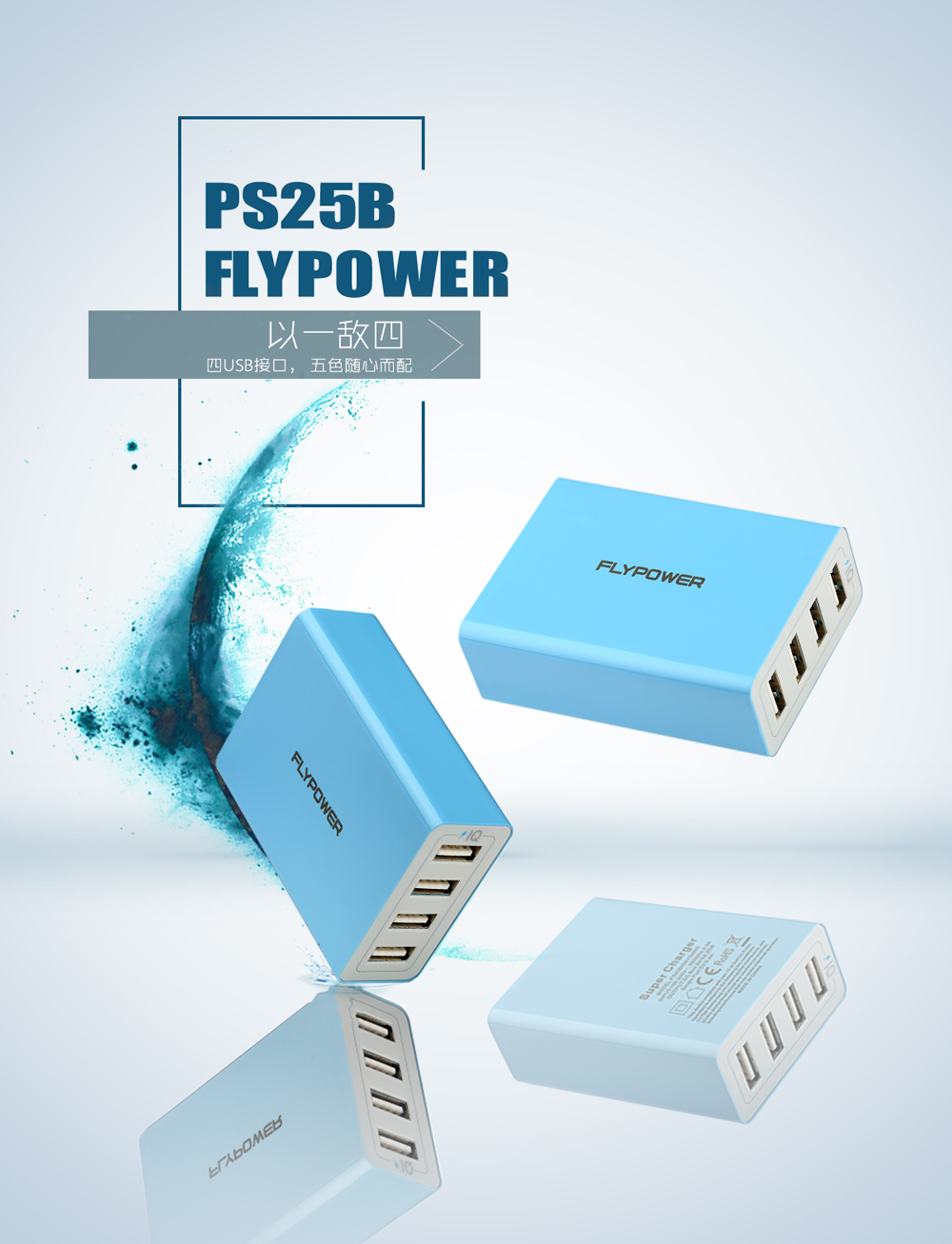 如何防止WiFi被盜用，flypower 充電器生產廠家教你幾招