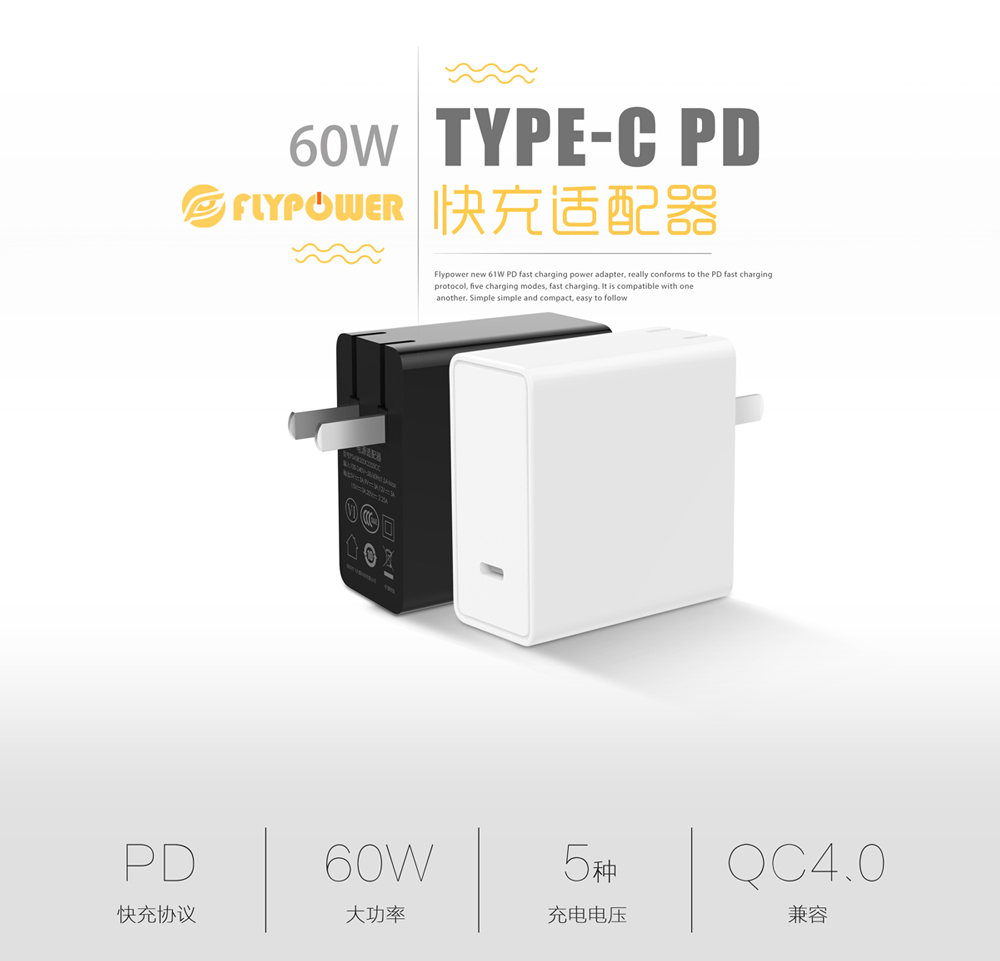 為什么手機的實際內存比標稱內存要少很多，FLYPOWER充電器生產廠家。