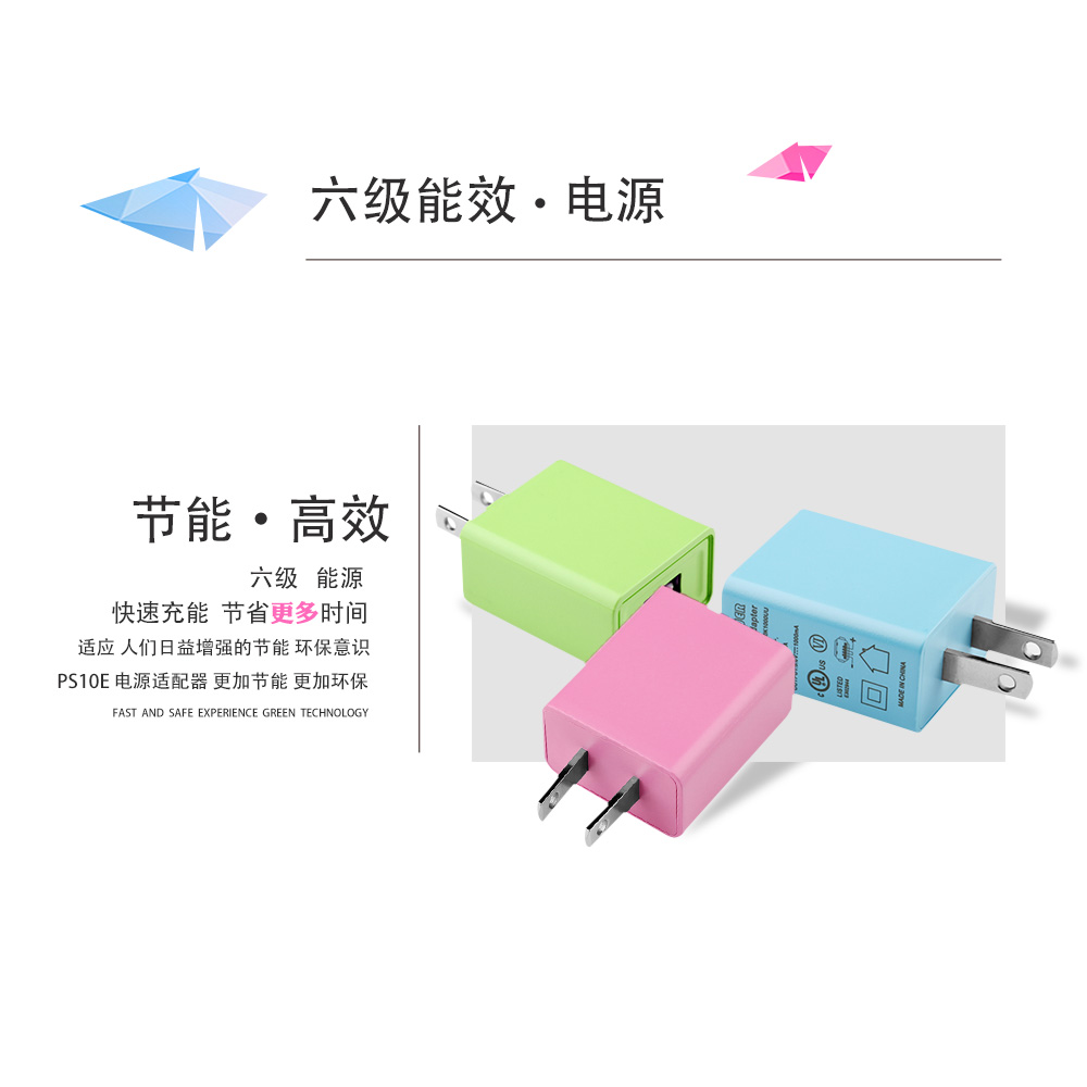 FLYPOWER充電器生產廠家分享：微信內測新功能