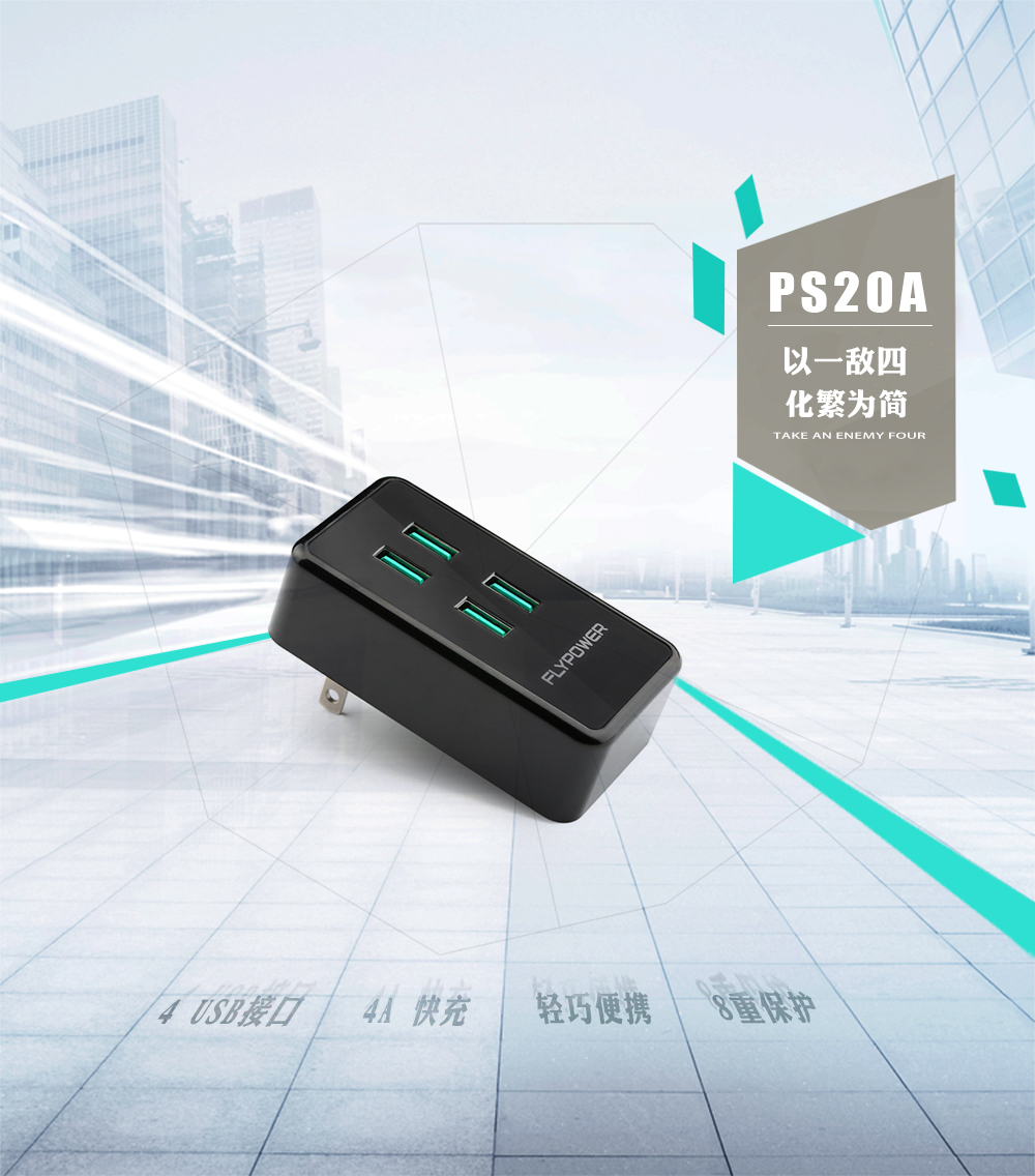 這些手機(jī)常識你都知道嗎？FLYPOWER手機(jī)充電器生產(chǎn)廠家