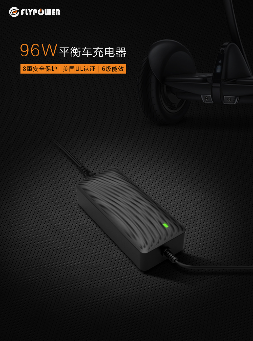 充電器生產廠家：鋰電池充電過程的四個階段
