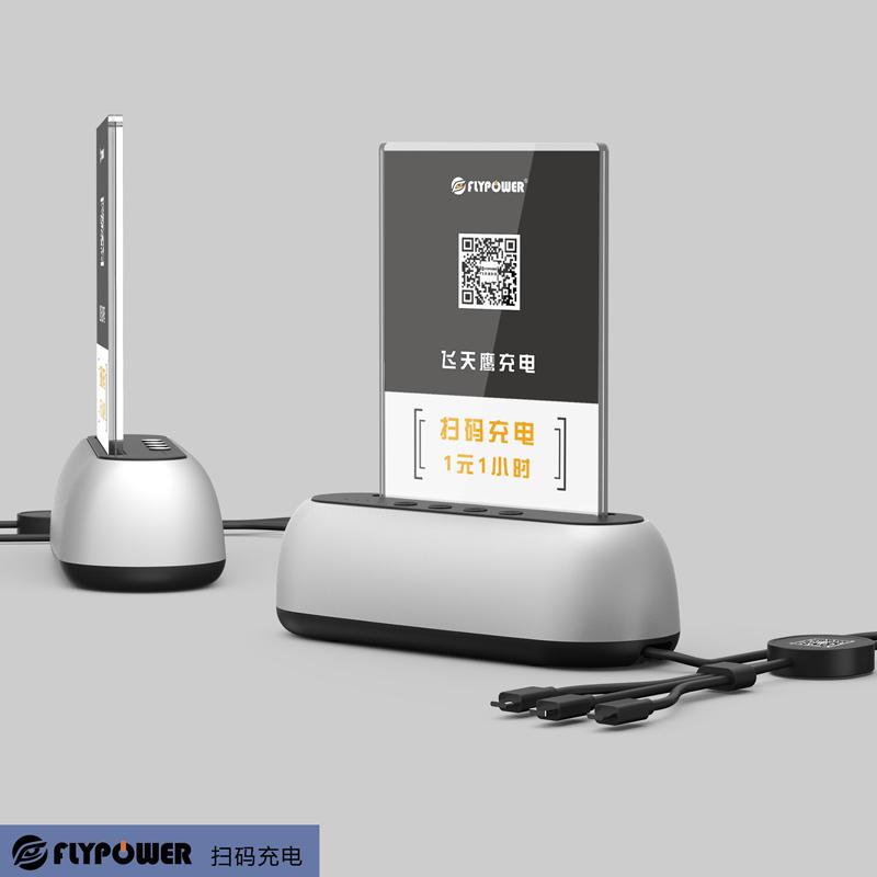飛天鷹科技：桌面式與機柜式，兩種共享掃碼充電寶模式，哪種更有優勢。