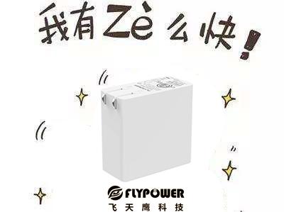 充電器生產廠家：USB-IF協會公布2018年3月會員名單共計1020家
