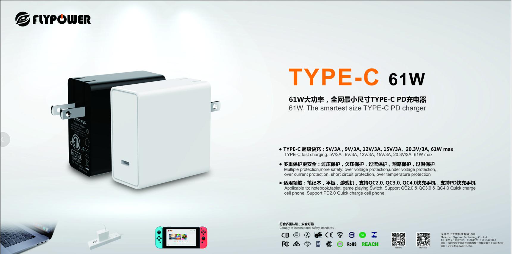 認證電源廠家：美國亞馬遜嚴查充電器，沒有UL60950-1認證將被強制下架