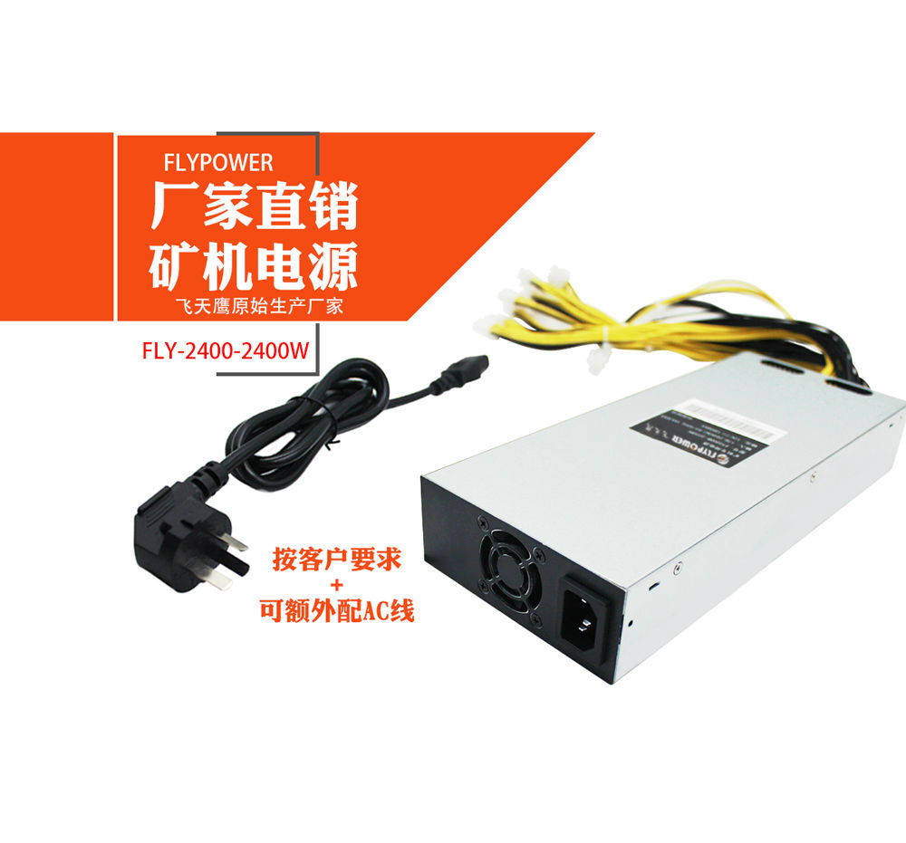 比特幣礦機電源廠家：華為手機將預裝比特幣錢包