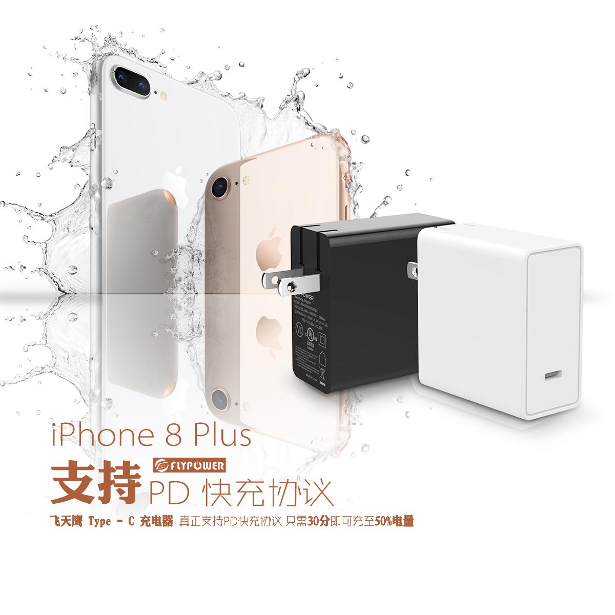 電源適配器廠家|為何手機電量到達20%后，就會自動提醒充電——飛天鷹