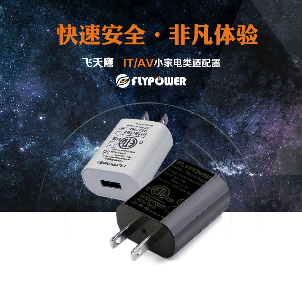 手機充電器生產廠家|這些手機常識你都知道嗎？——飛天鷹