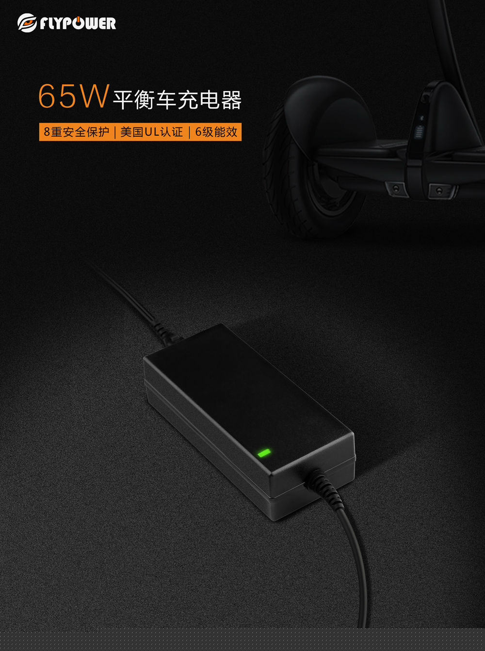 電源適配器廠家|教你如何鑒別電動車電池是否為原裝——飛天鷹