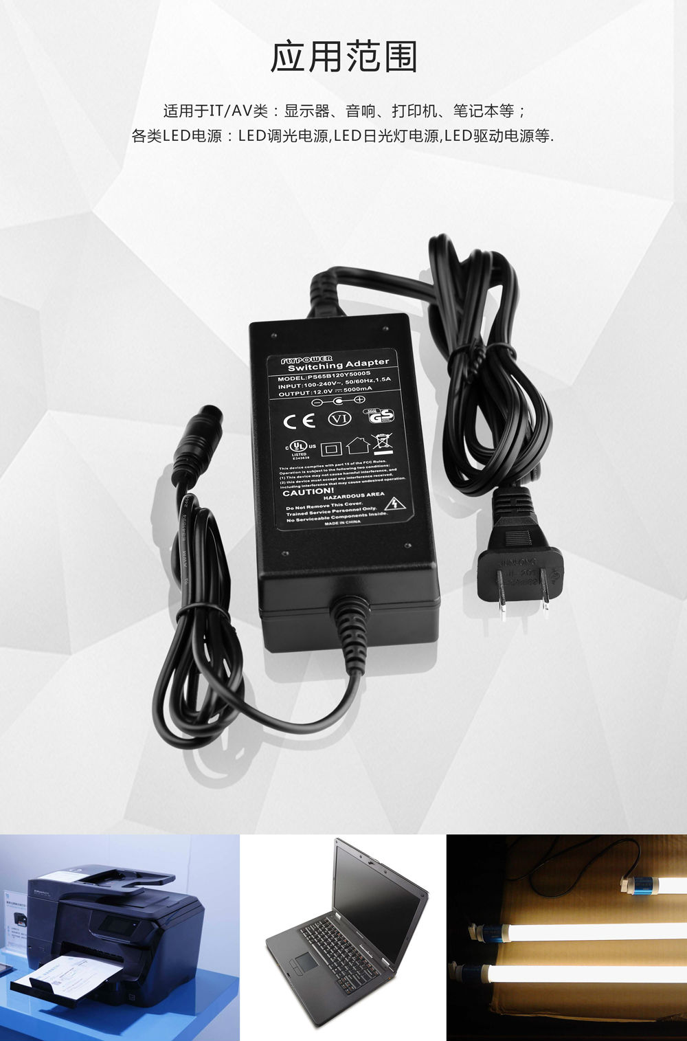 充電器廠家：如何正確的判斷一款筆記本的續(xù)航能力。