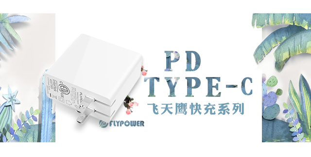充電時(shí)先插充電器還是先插手機(jī)？其實(shí)不用這么糾結(jié)。
