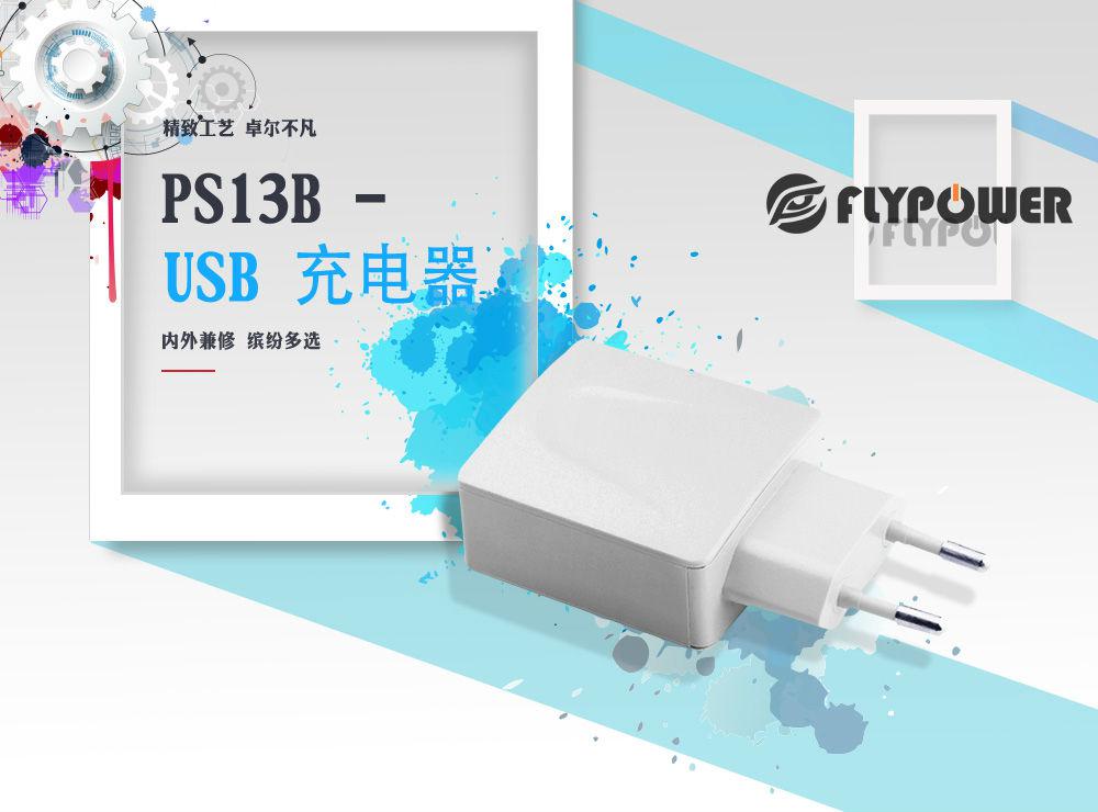 電源適配器廠家：十年革新之作，Android P都有哪些亮點(diǎn)