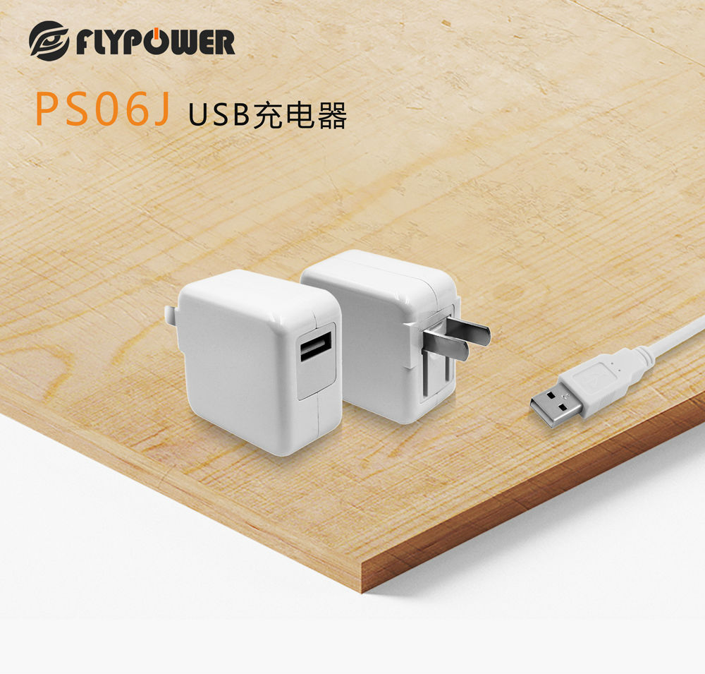 電源適配器|的主要指標和選擇標準是什么？——飛天鷹科技
