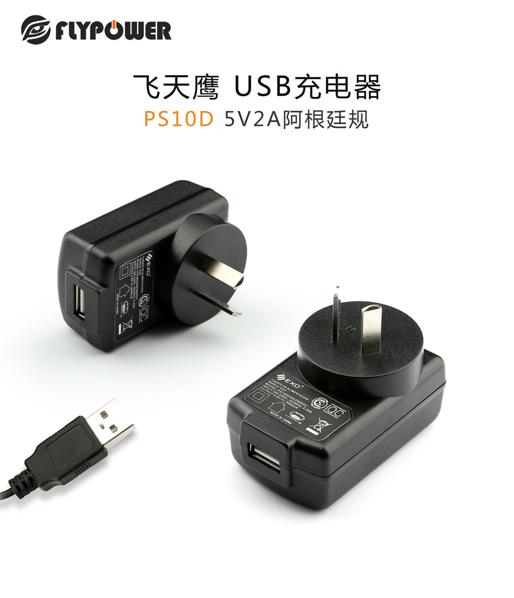 電源適配器音叉DC頭和直插DC頭的區(qū)別