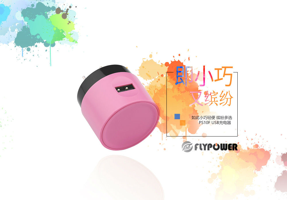 5V/2A充電器|曾經的快充，現在變成了慢充。