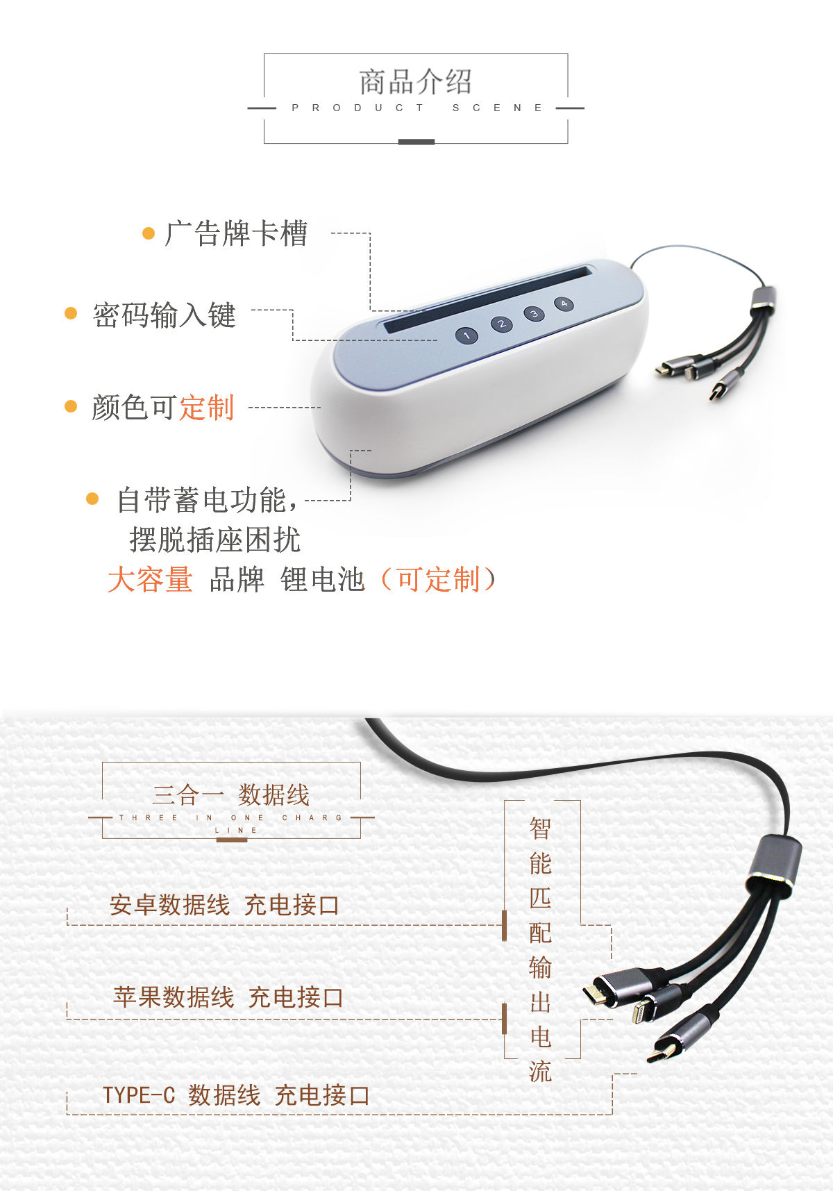 飛天鷹科技：無線充電短期內(nèi)無法威脅到掃碼充電寶