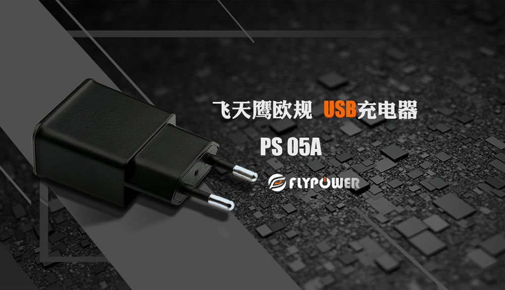 電源適配器都有哪些過熱保護(hù)類型？