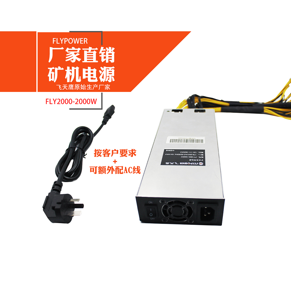 礦機電源廠家：交易額創新高，富豪們喜歡用比特幣買奢飾品