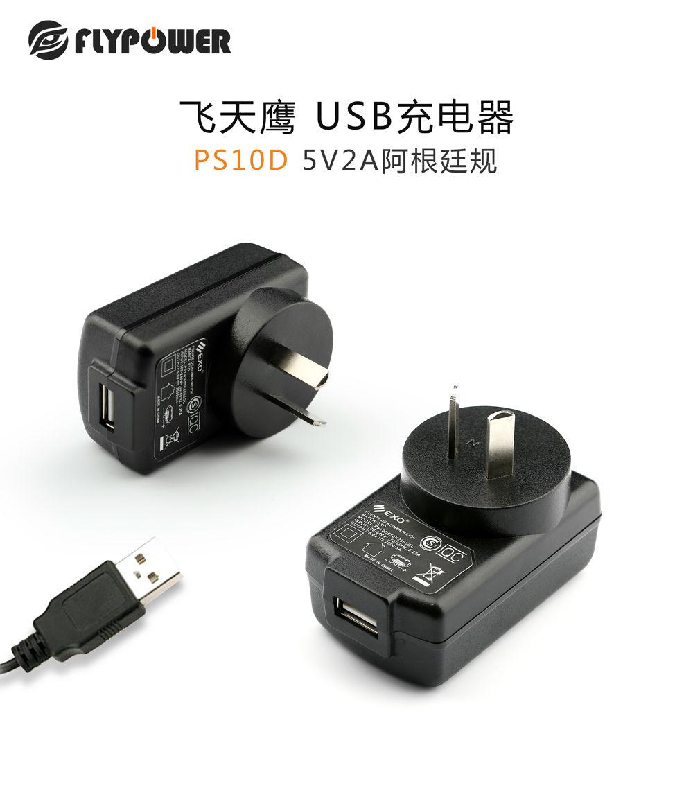 電源適配器到底是啥？它的工作原理是什么？