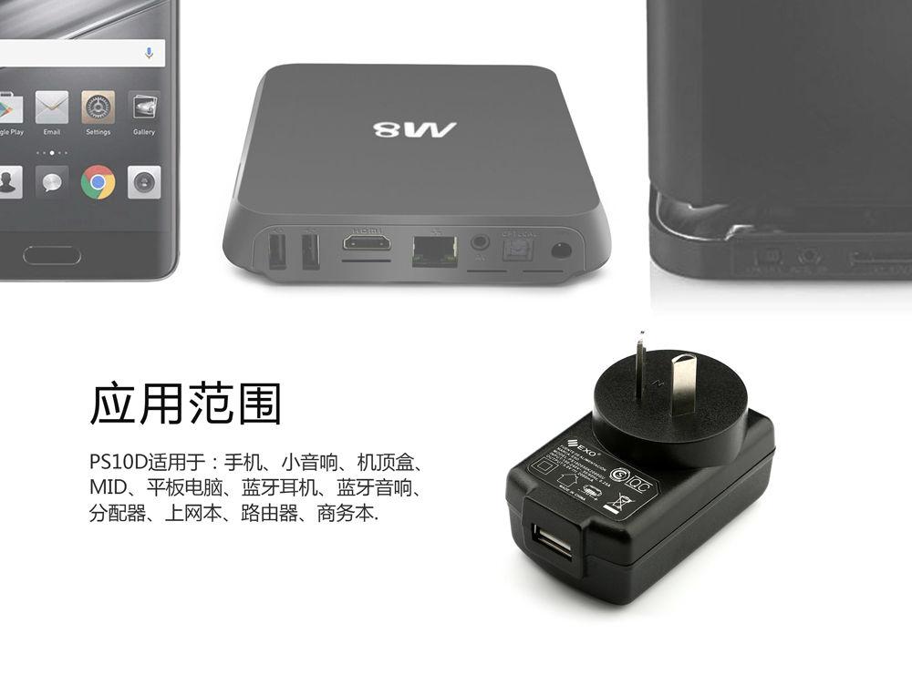 電源適配器都可以運用在哪些領(lǐng)域中？