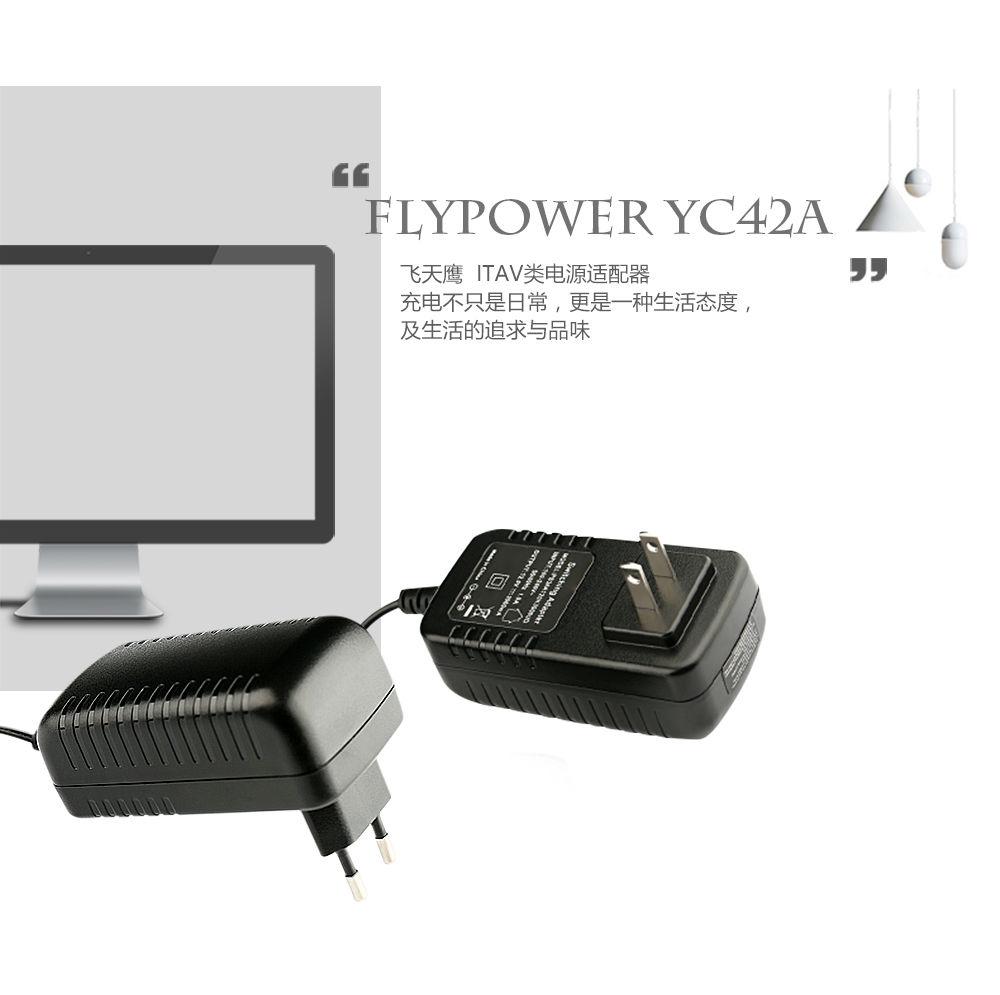 要確保電源適配器的可靠性，保護電路是不可或缺的