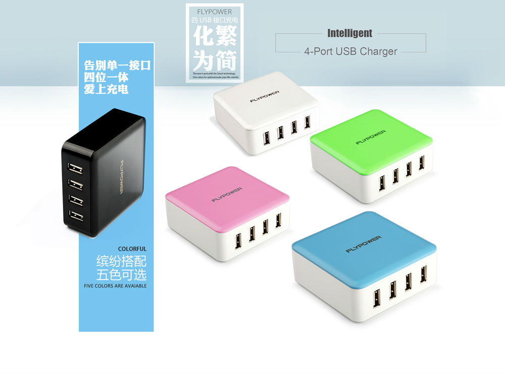 少年，你看這款多口USB電源適配器如何？