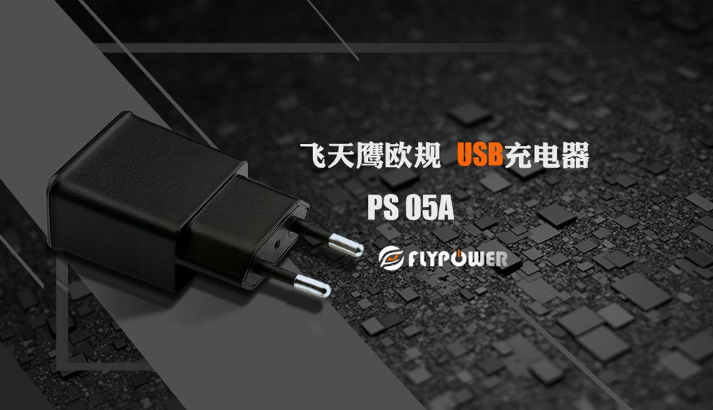 一個經典的手機電源適配器電路圖送給你——飛天鷹科技