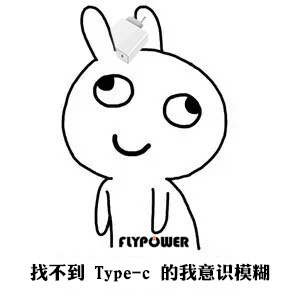 手機(jī)還剩多少電量時(shí)，你會(huì)去尋找電源適配器呢？