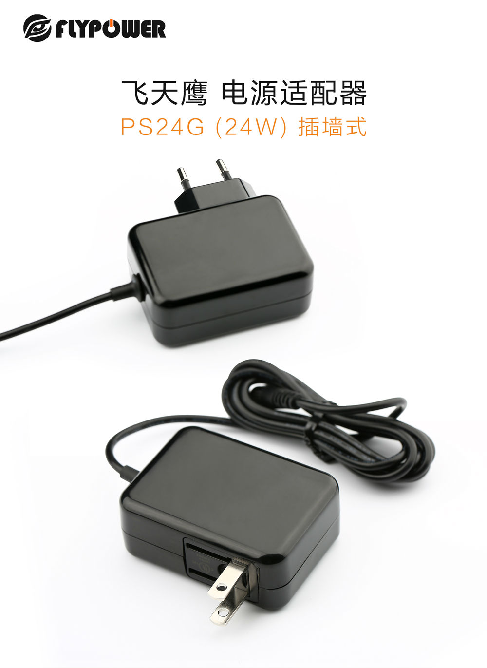 為什么采購電源適配器越來越注重質量與安全